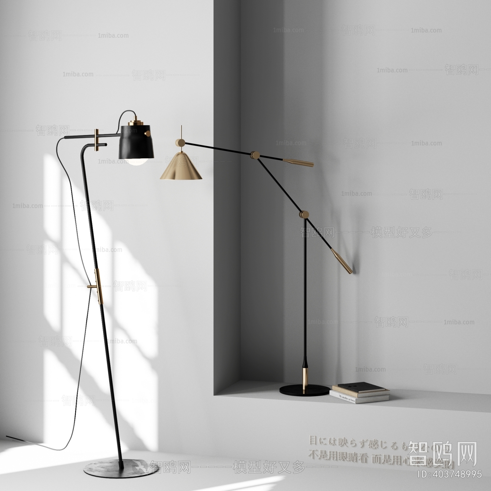 Modern Floor Lamp