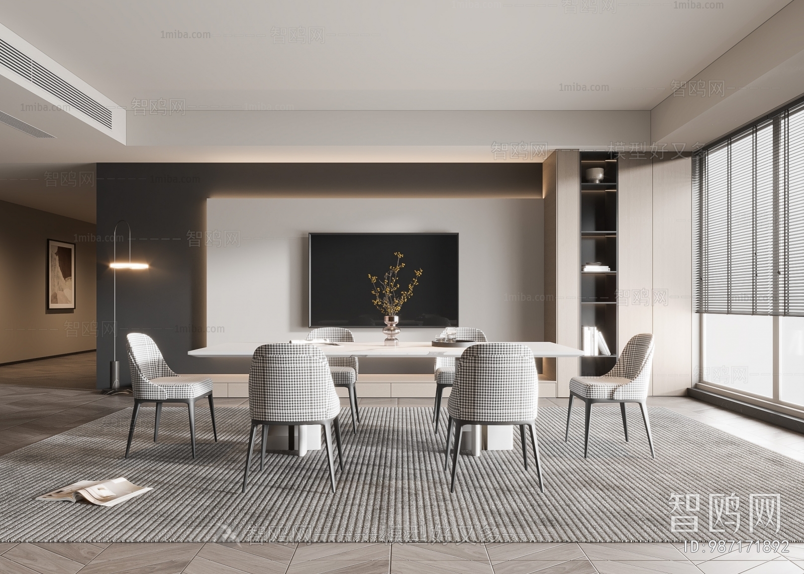 Modern Dining Room