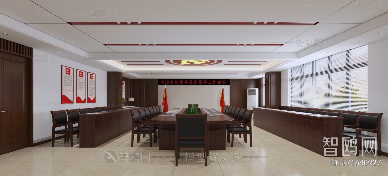 New Chinese Style Meeting Room