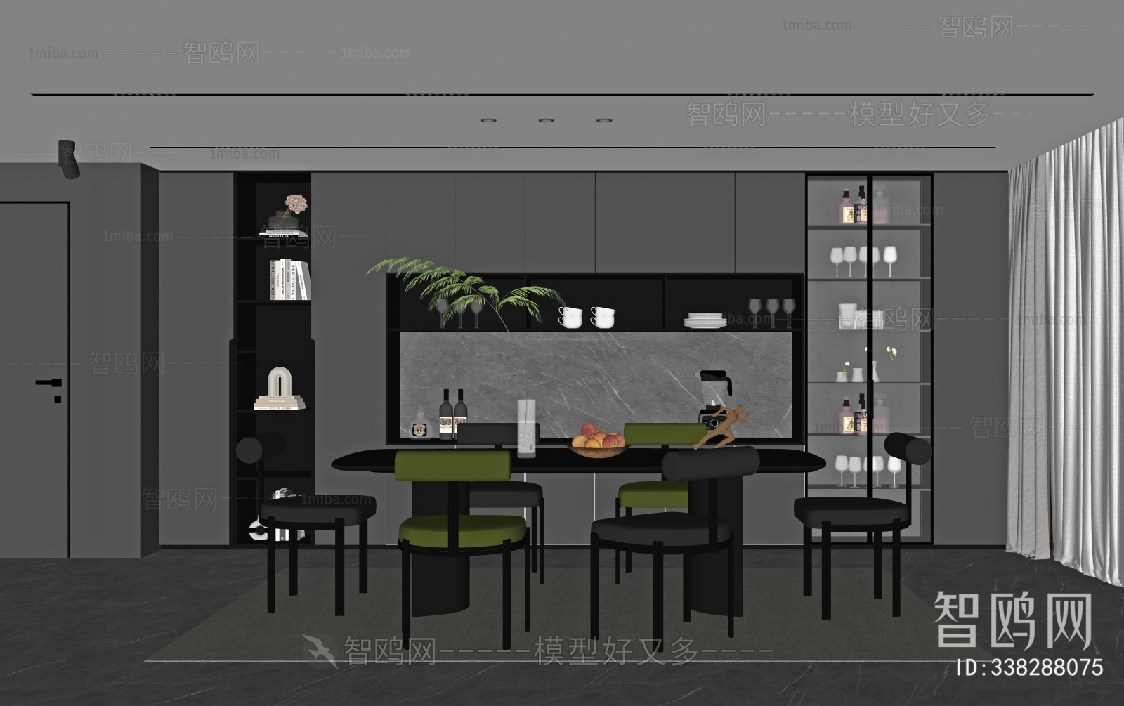 Modern Dining Room