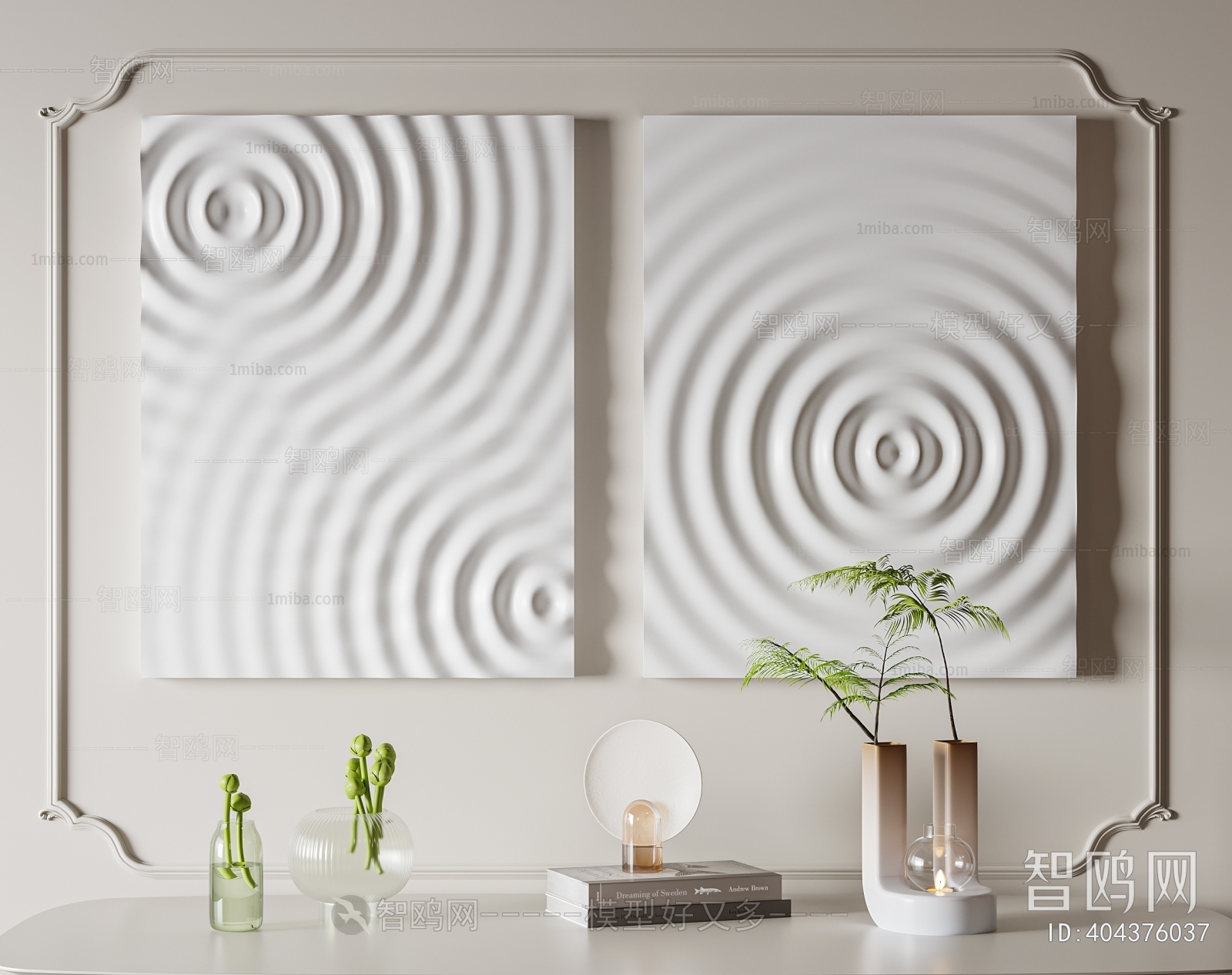 Modern Wall Decoration