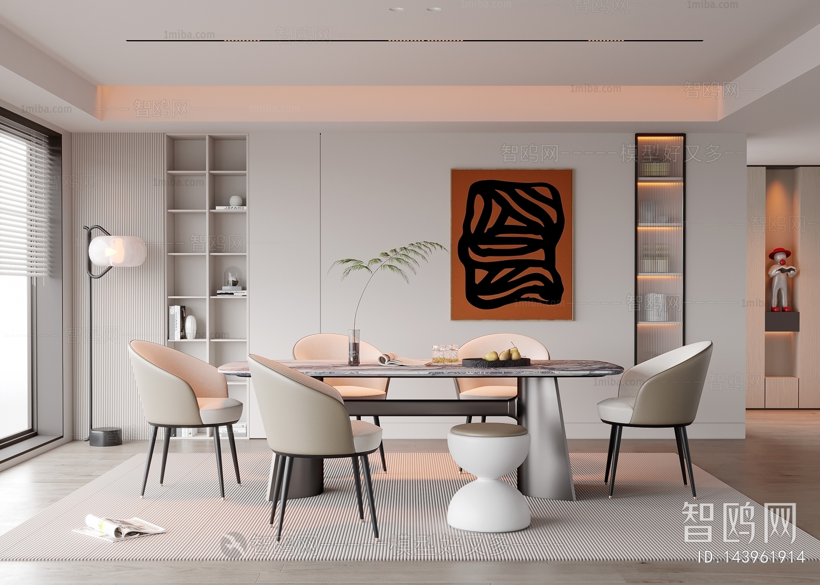 Modern Dining Room