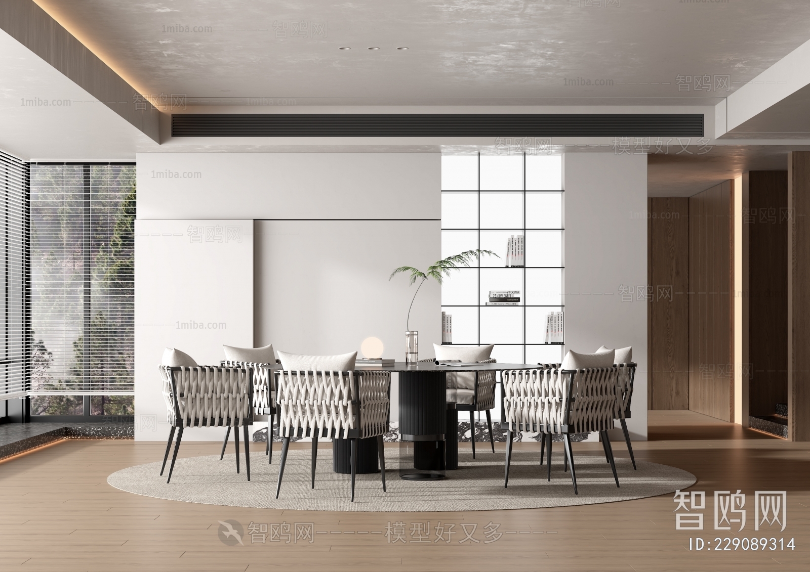 Modern Dining Room