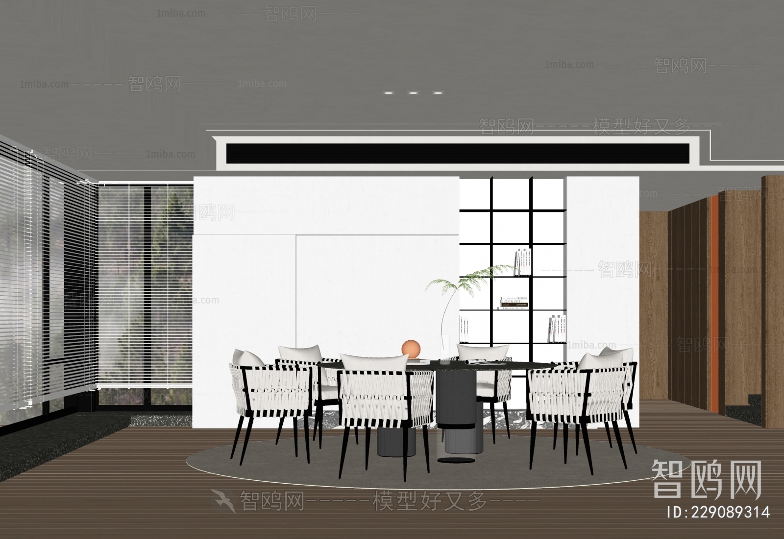 Modern Dining Room