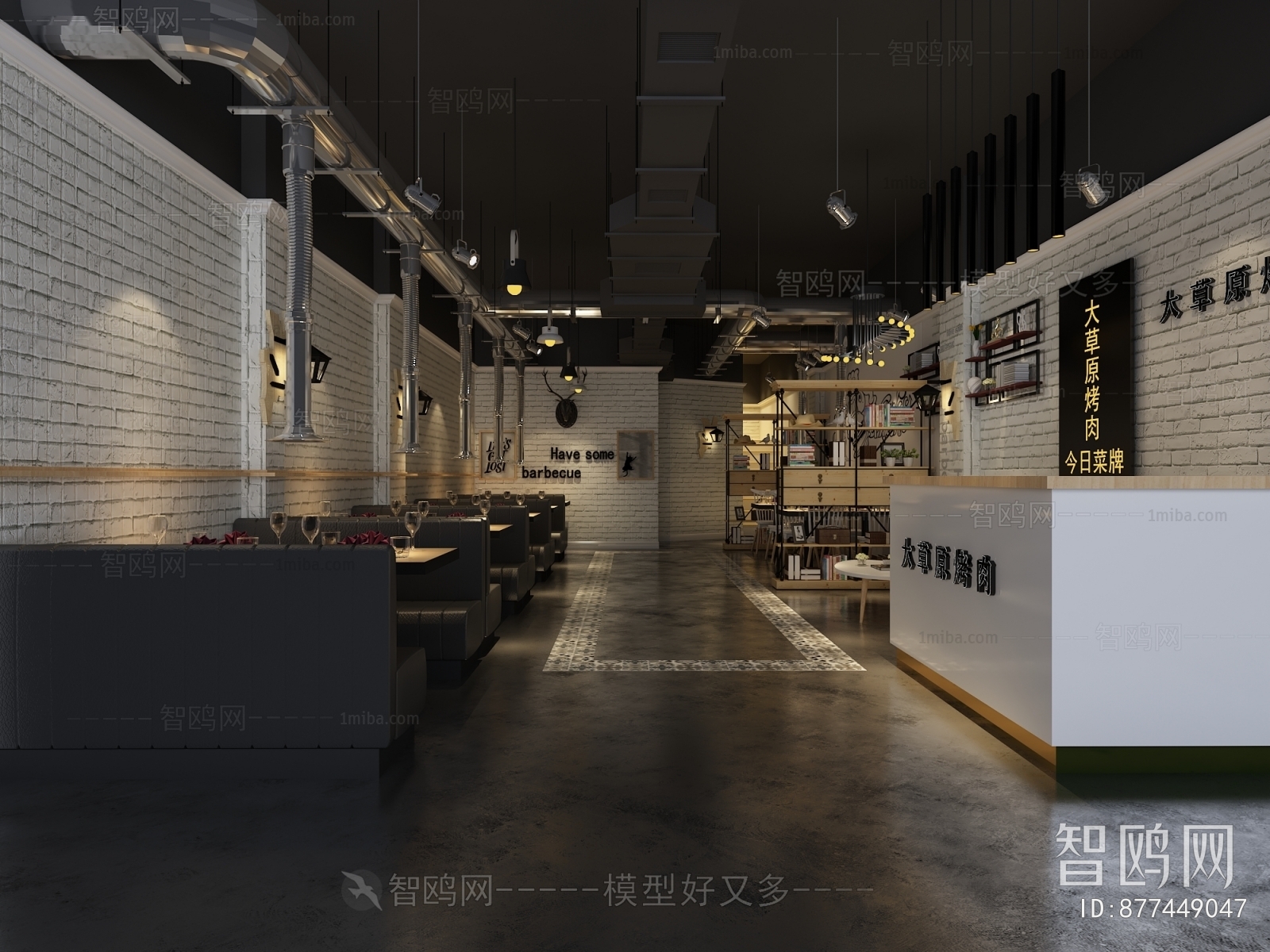 Industrial Style Restaurant