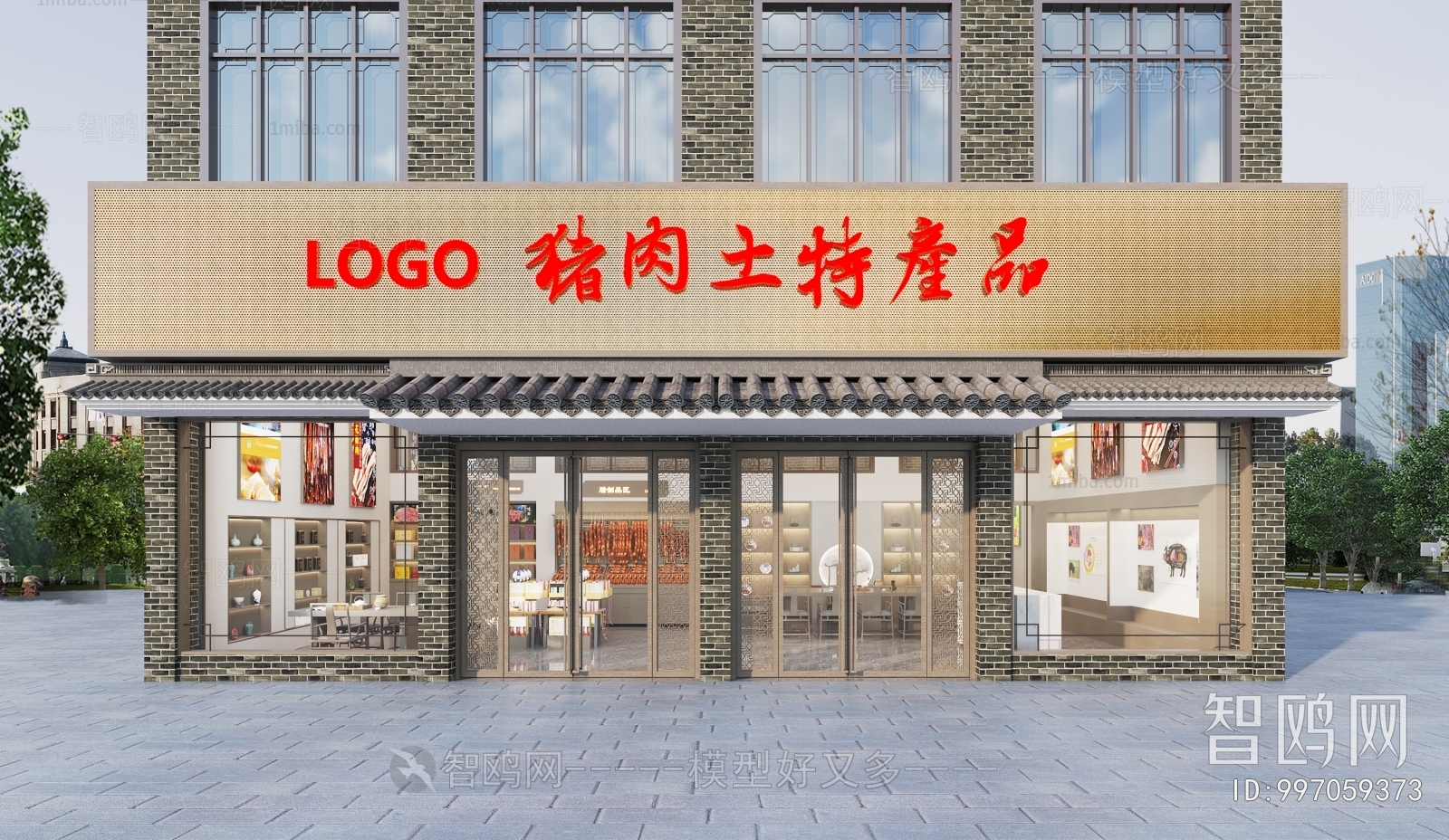 New Chinese Style Commercial Space