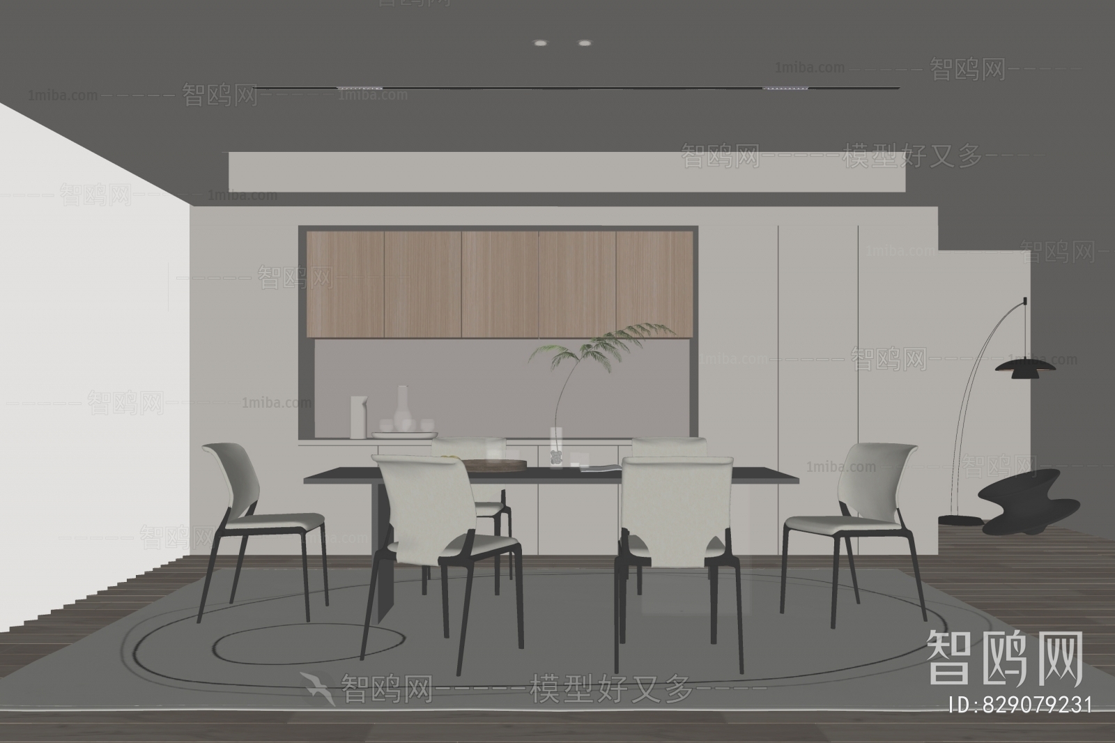 Modern Dining Room