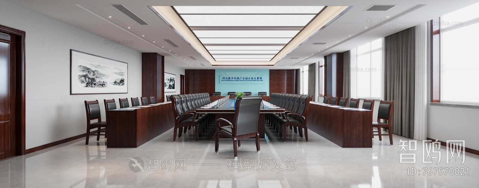 Modern Meeting Room