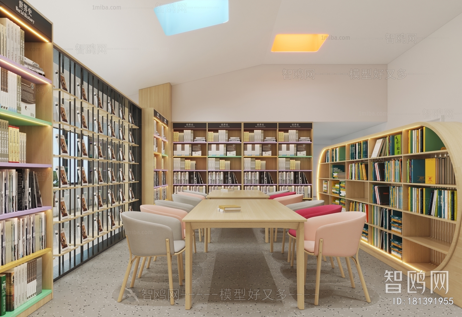 Modern Library