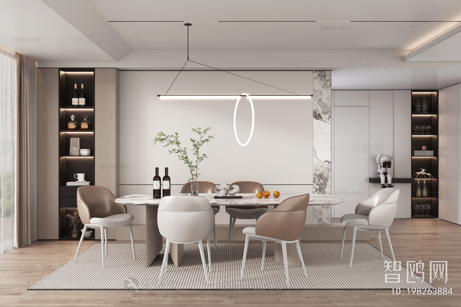 Modern Dining Room