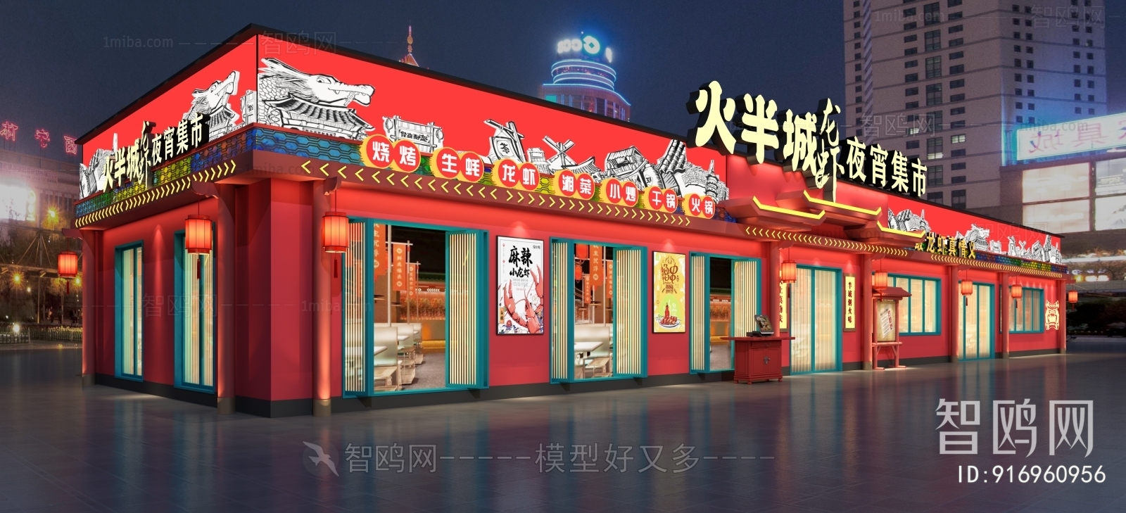 New Chinese Style Facade Element