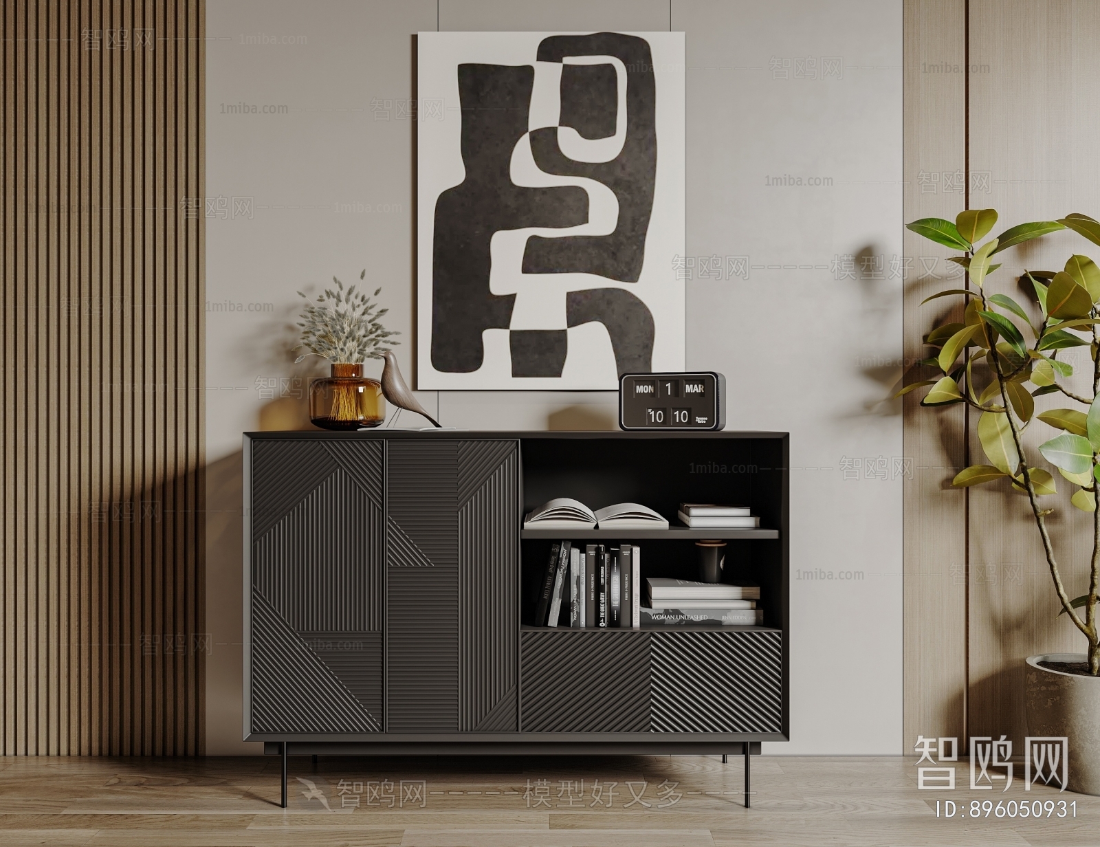 Modern Entrance Cabinet