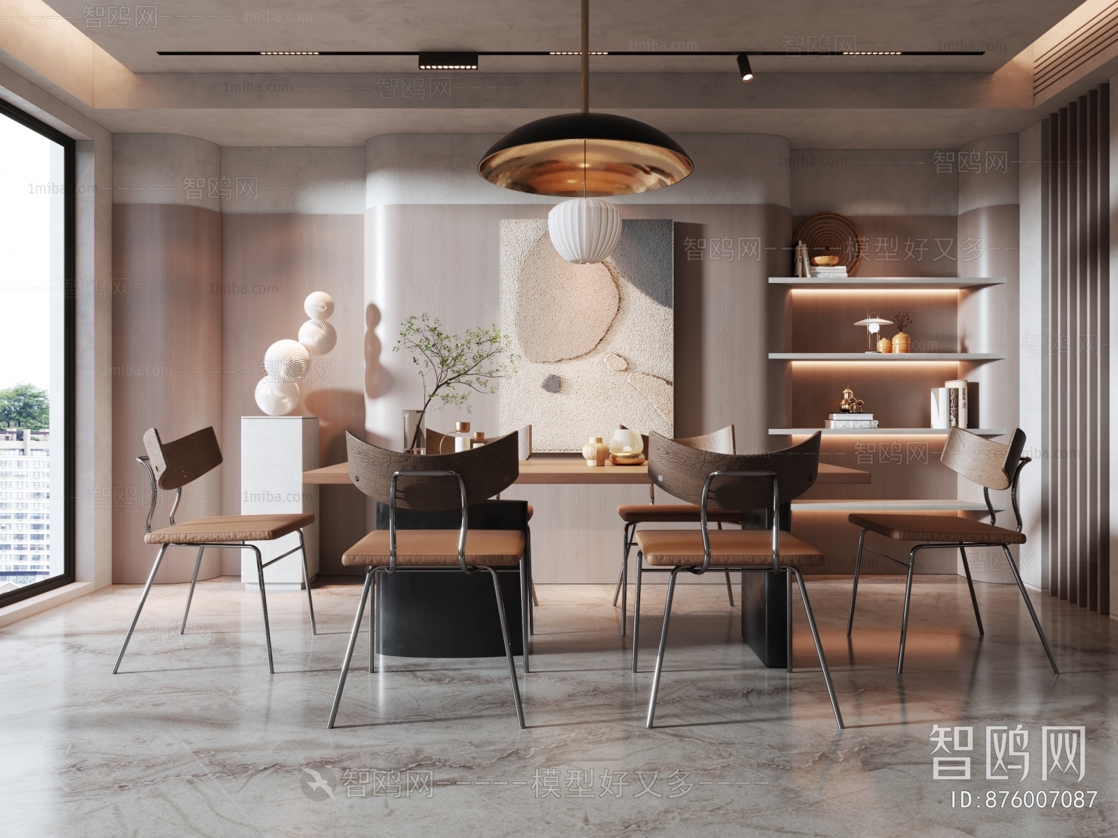 Modern Dining Room