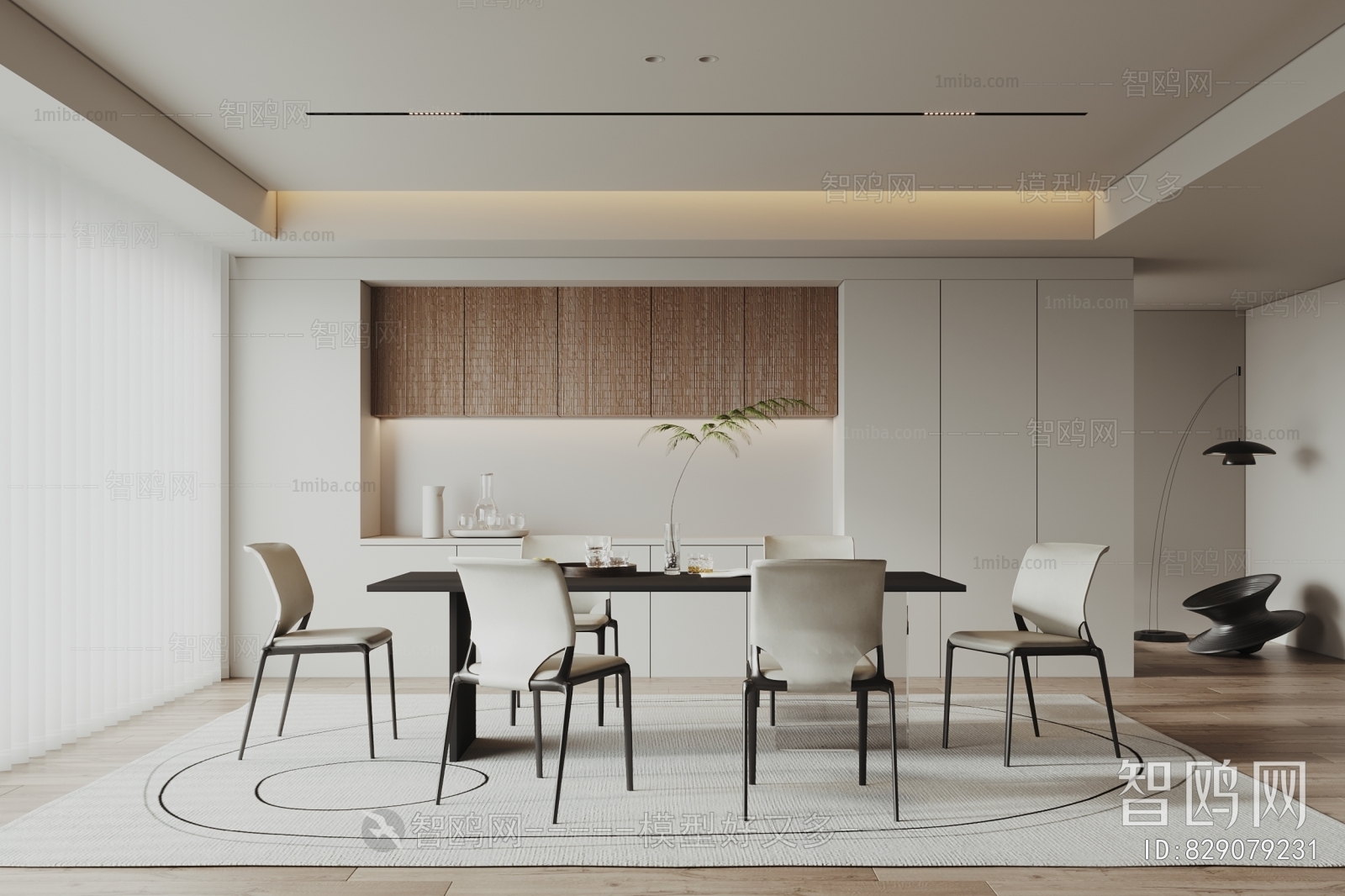 Modern Dining Room