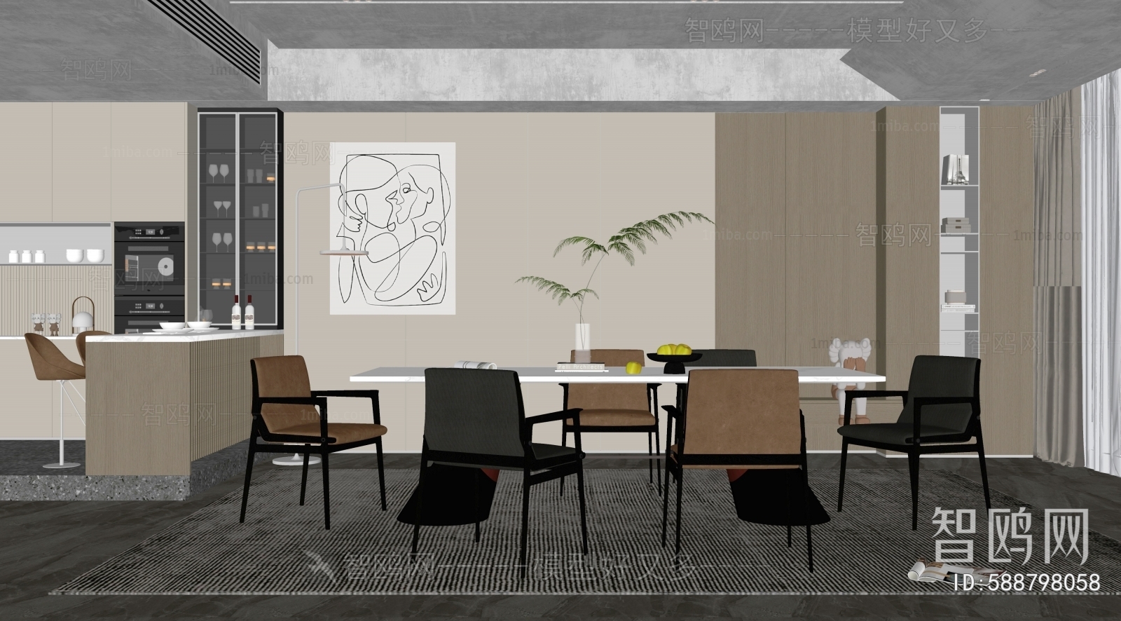 Modern Dining Room