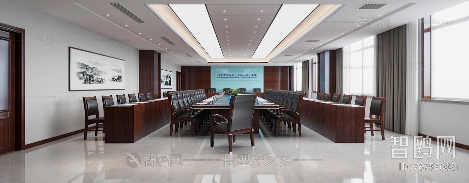 Modern Meeting Room