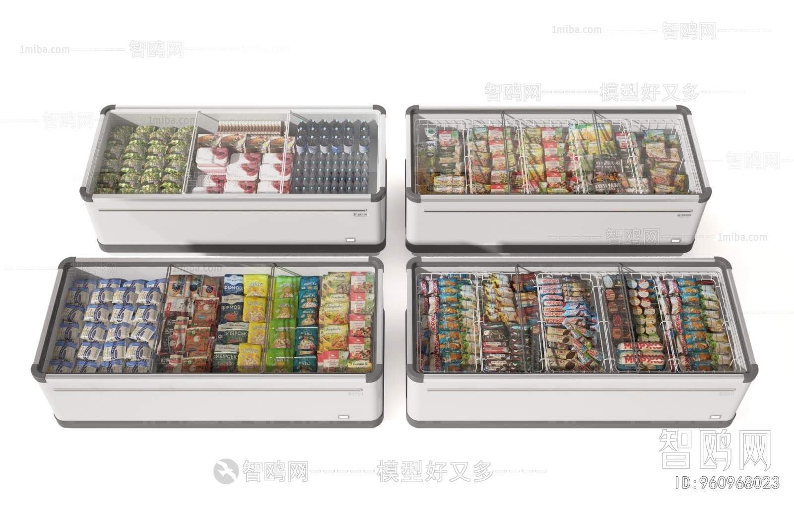 Modern Refrigerator Freezer