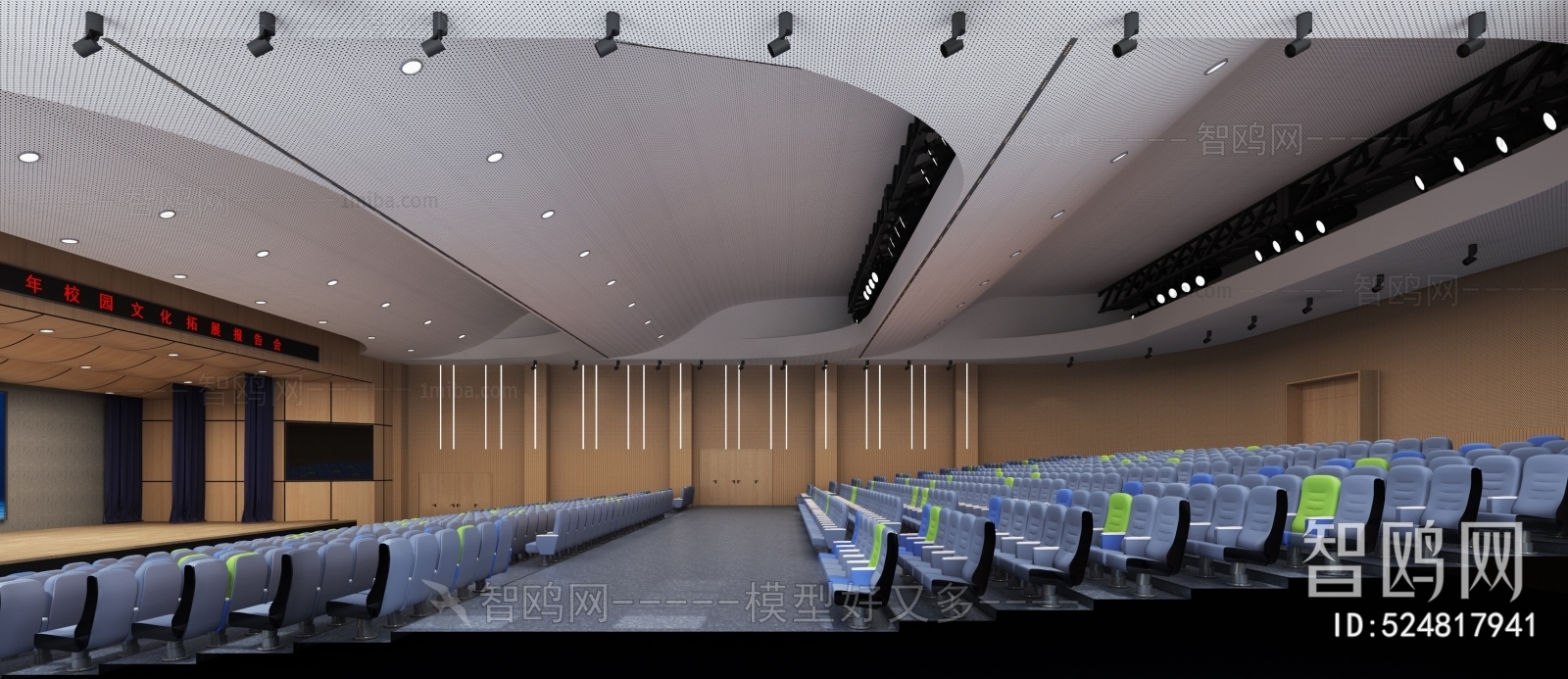 Modern Office Lecture Hall