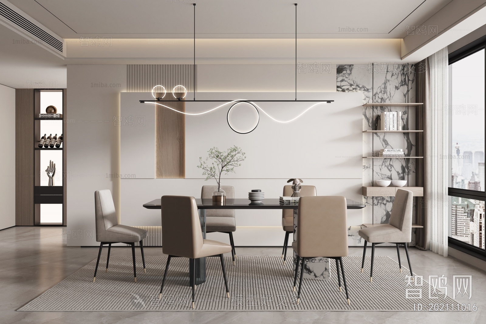 Modern Dining Room