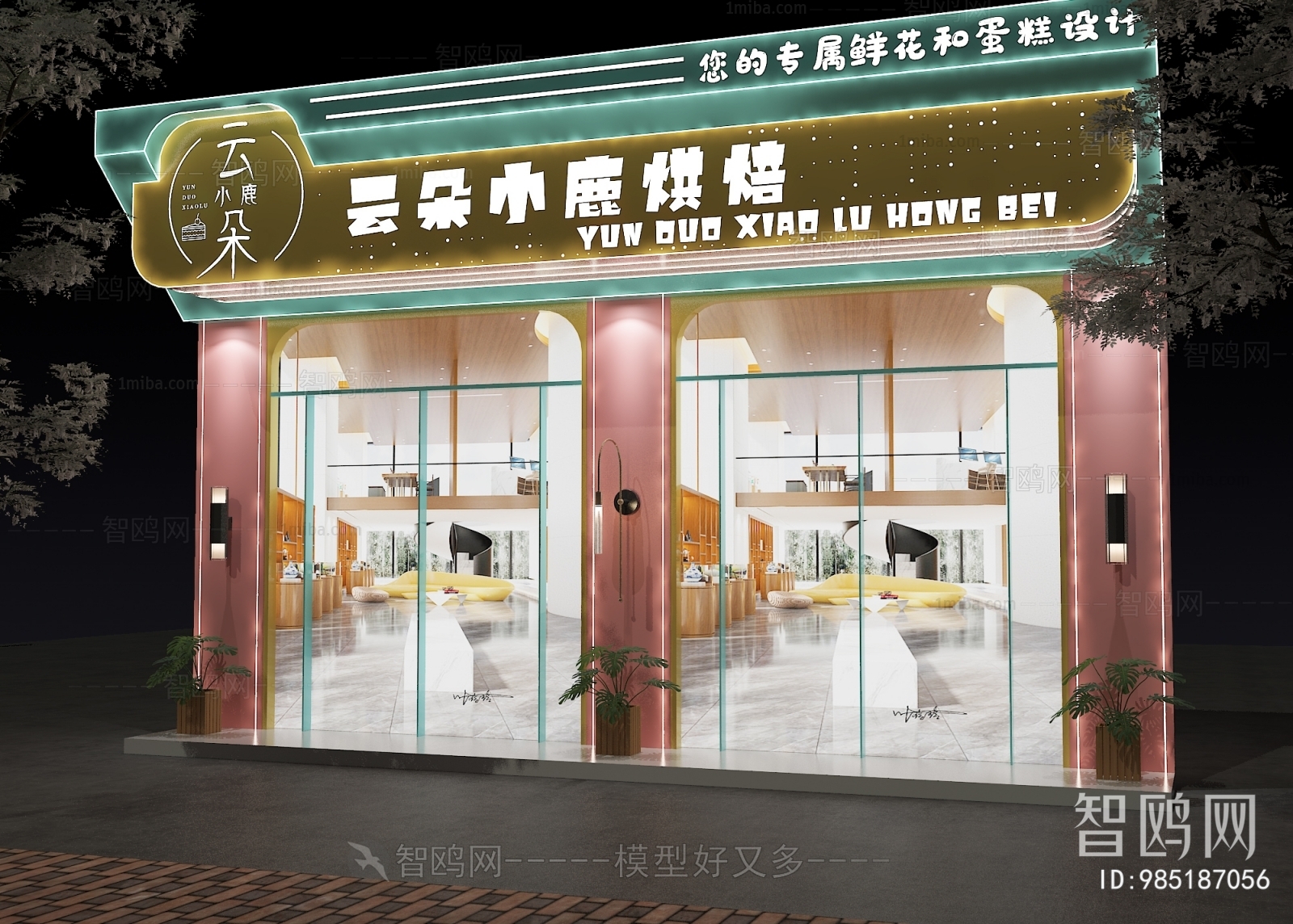 现代蛋糕店门头门面