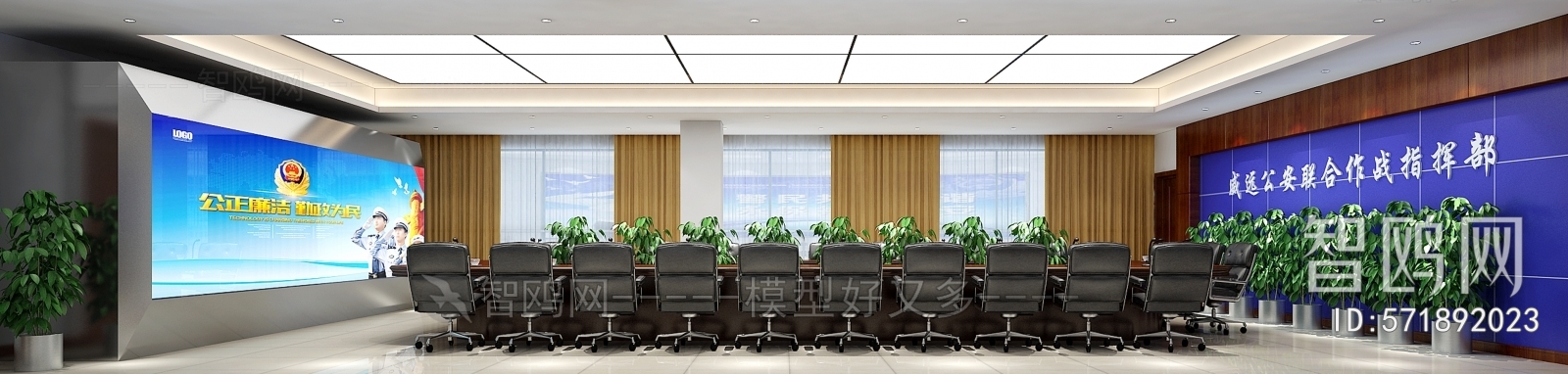 Modern Meeting Room