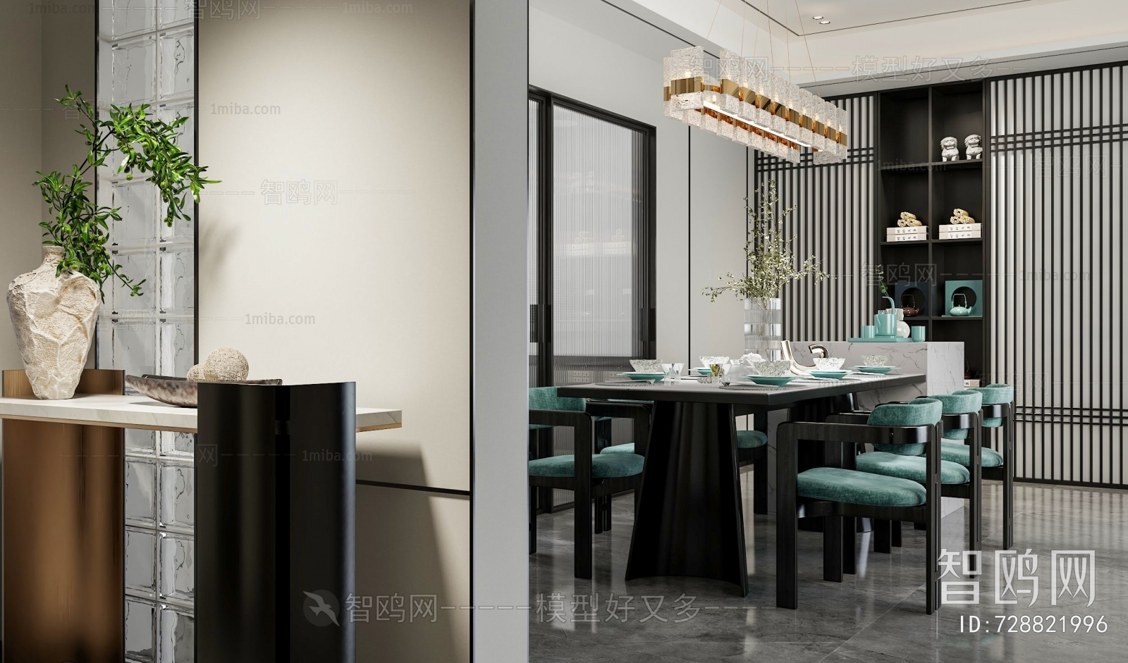 Modern Dining Room