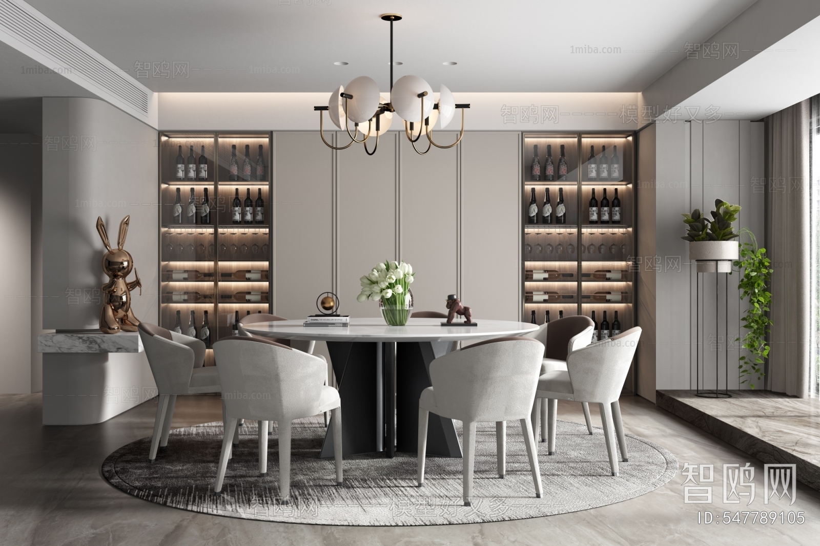 Modern Dining Room