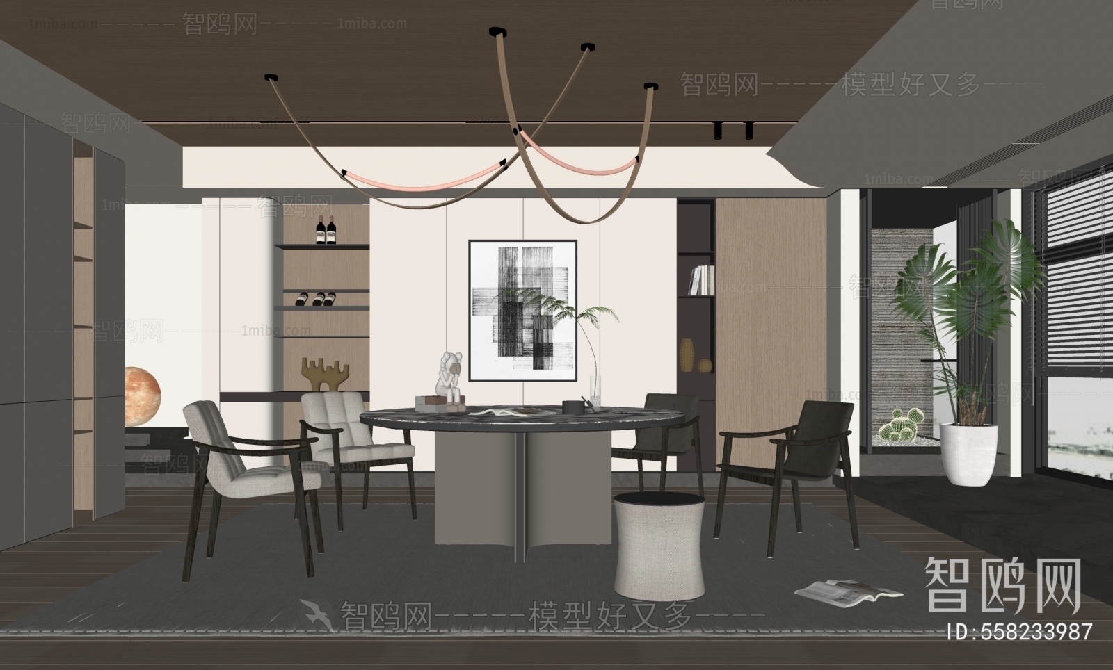 Modern Dining Room