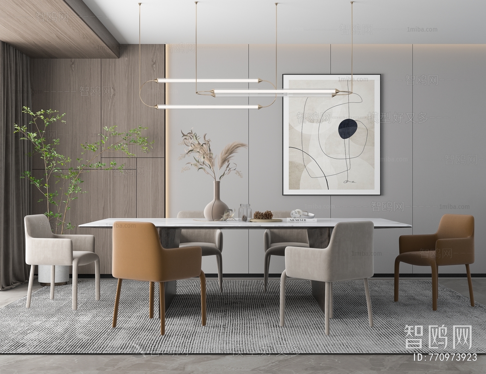 Modern Dining Room