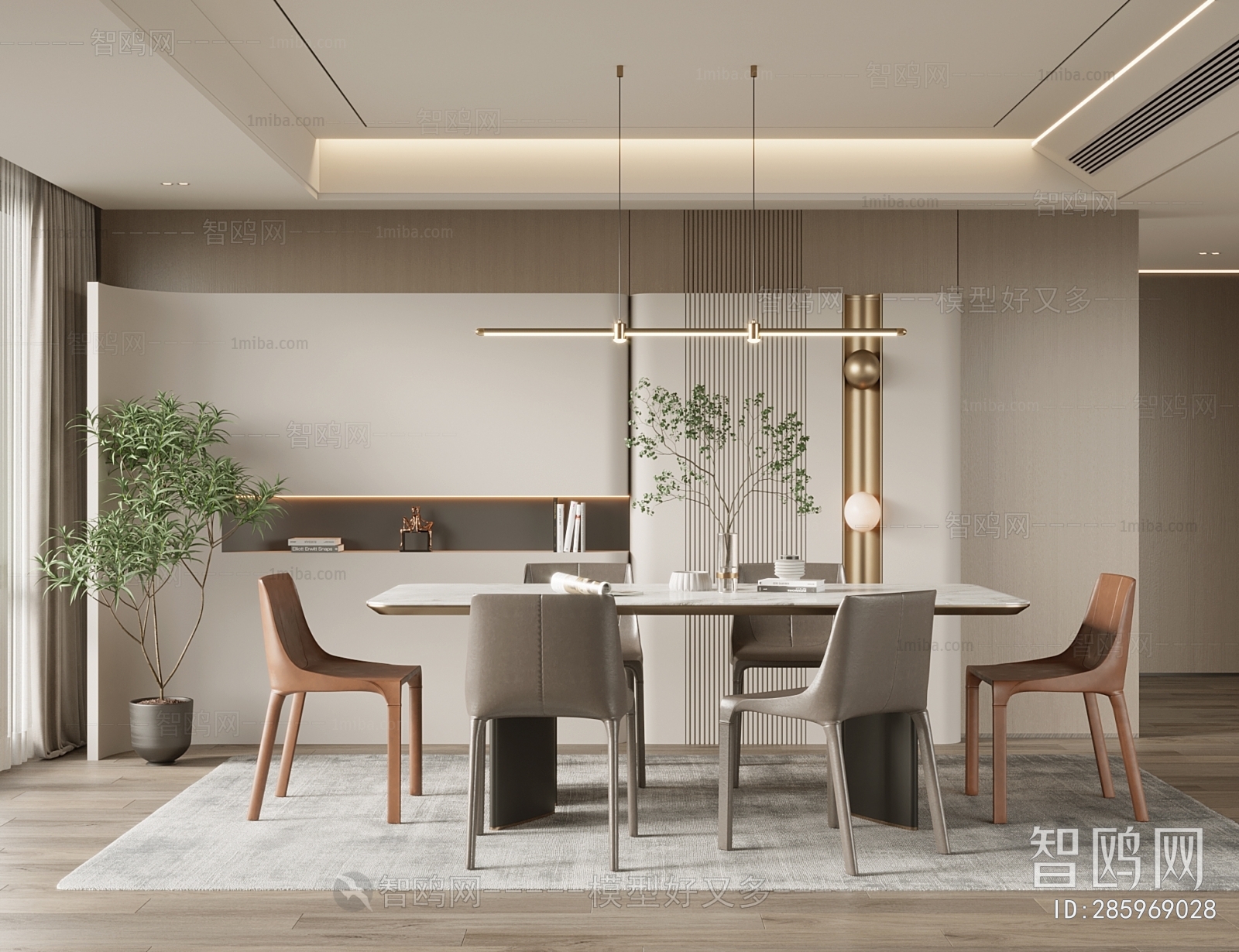 Modern Dining Room