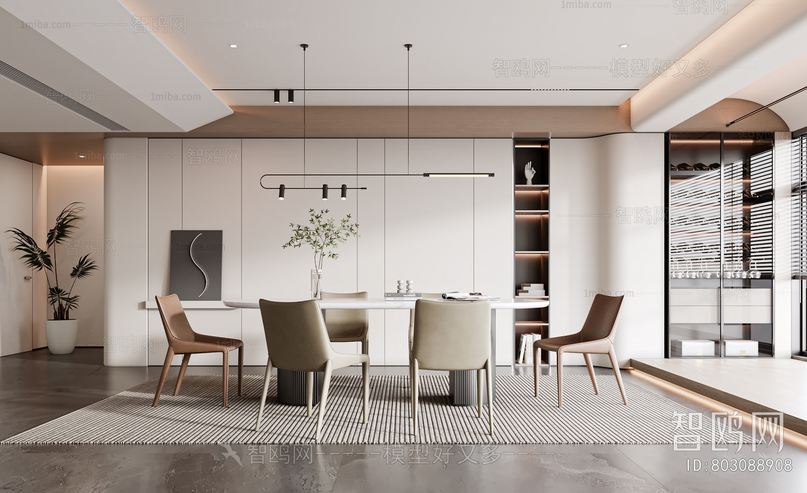 Modern Dining Room