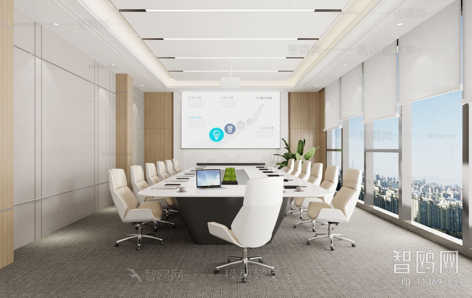 Modern Meeting Room