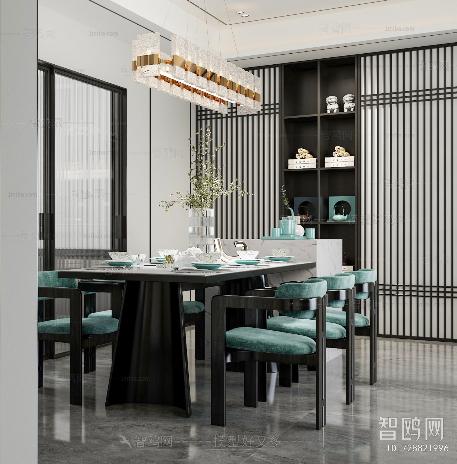 Modern Dining Room