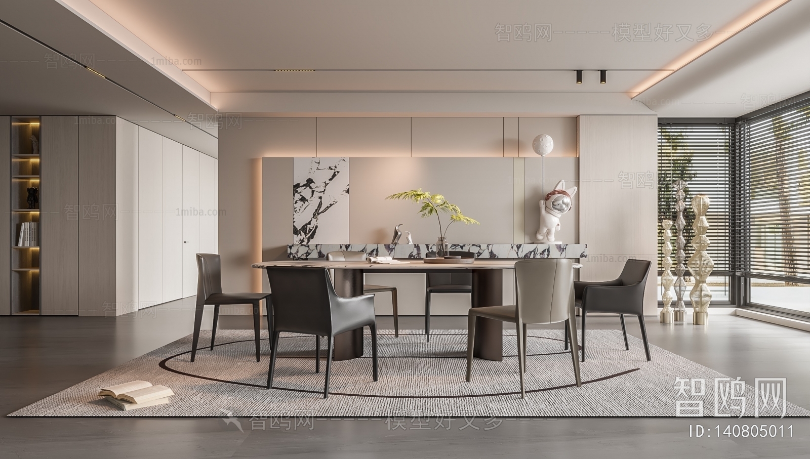 Modern Dining Room