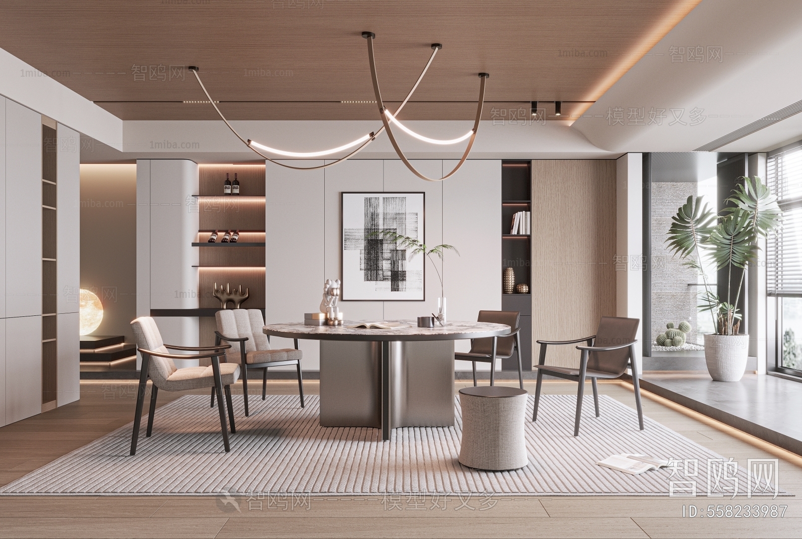 Modern Dining Room