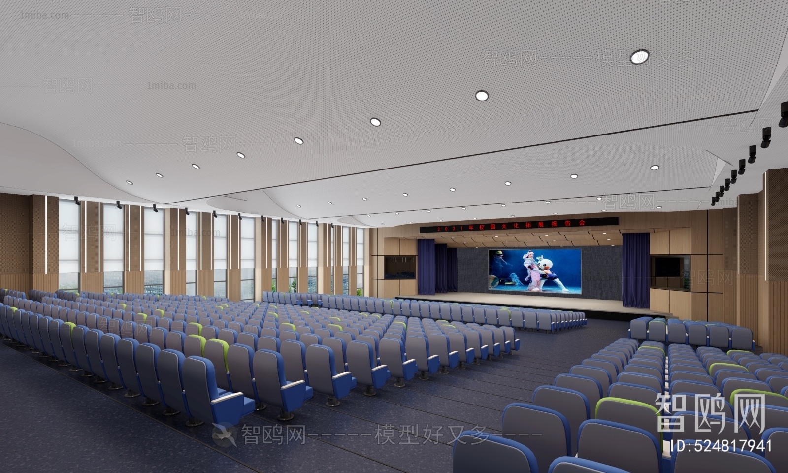 Modern Office Lecture Hall