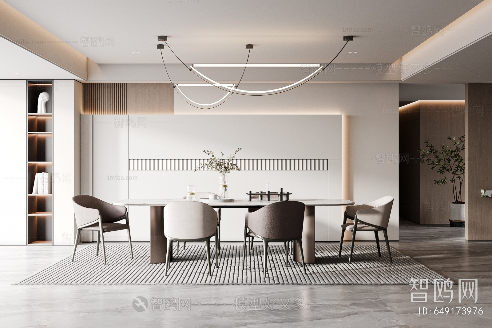 Modern Dining Room