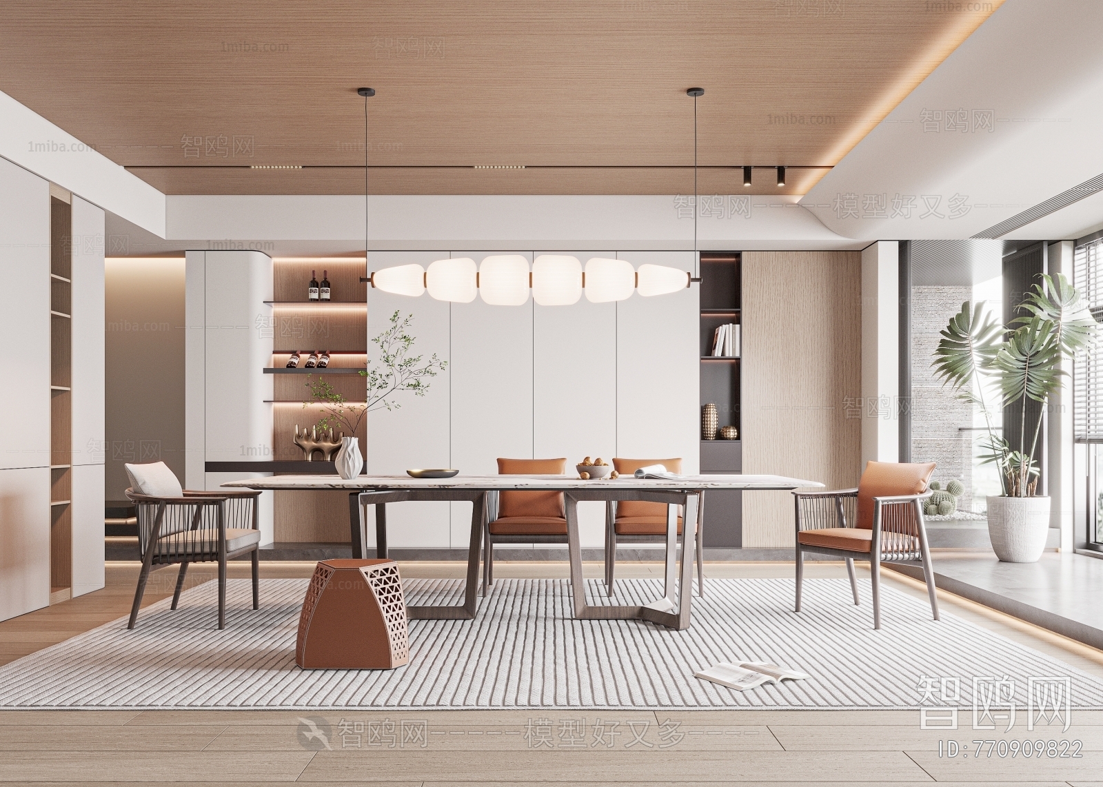 Modern Dining Room