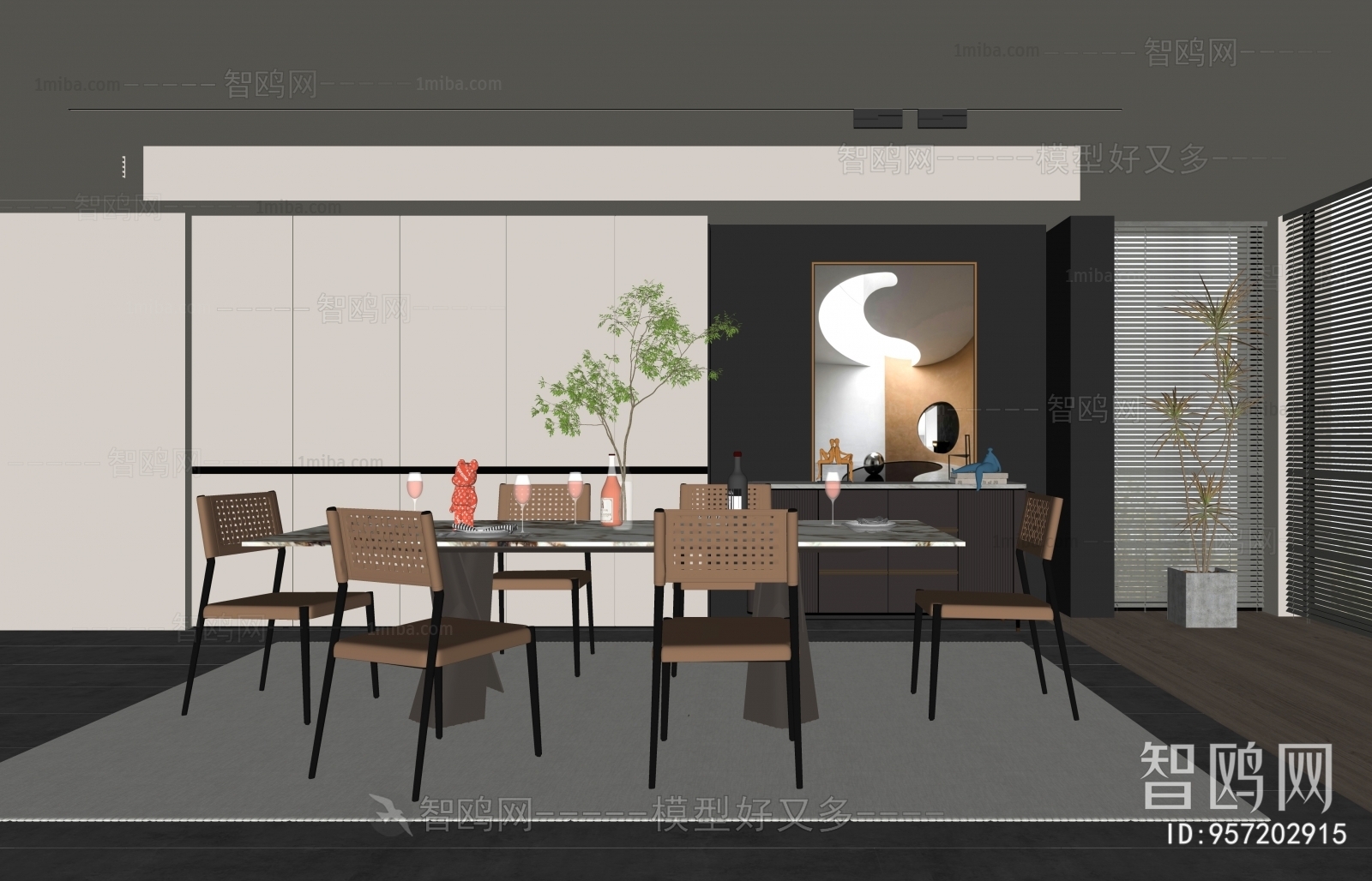 Modern Dining Room