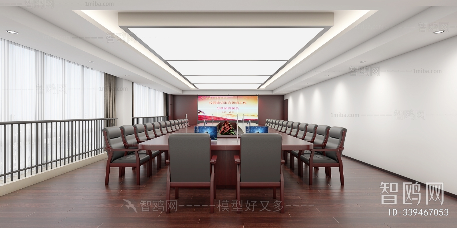 Modern Meeting Room