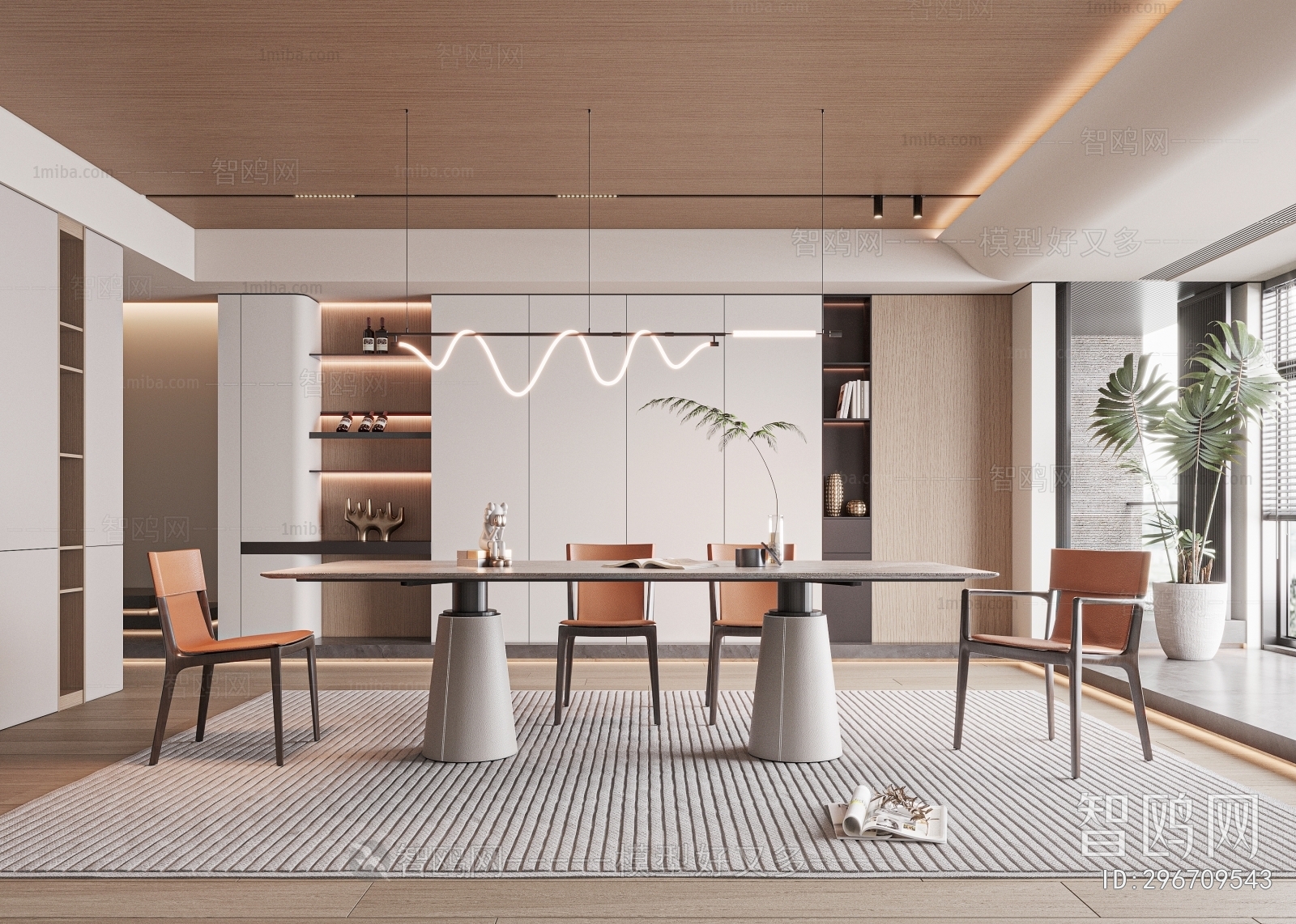 Modern Dining Room