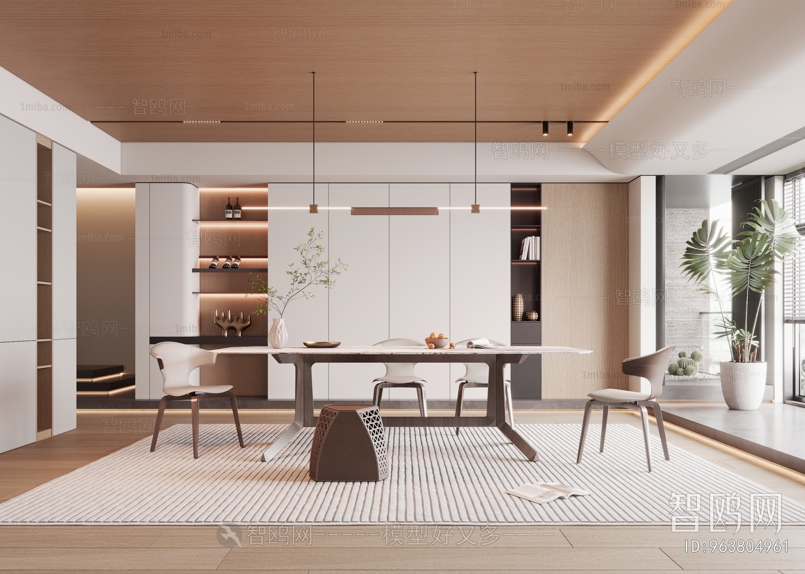 Modern Dining Room