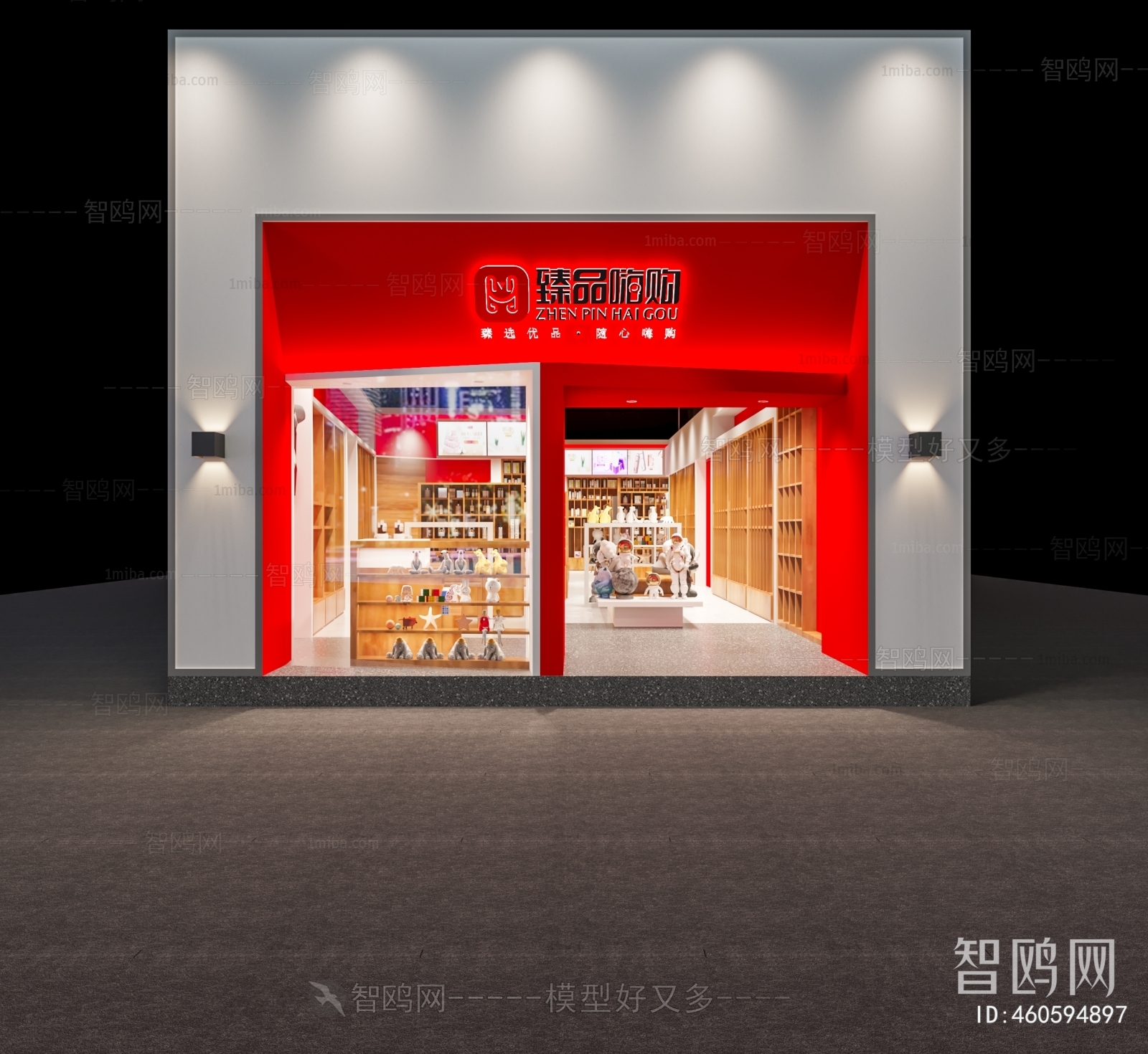 多场景-现代玩具礼品店+门头