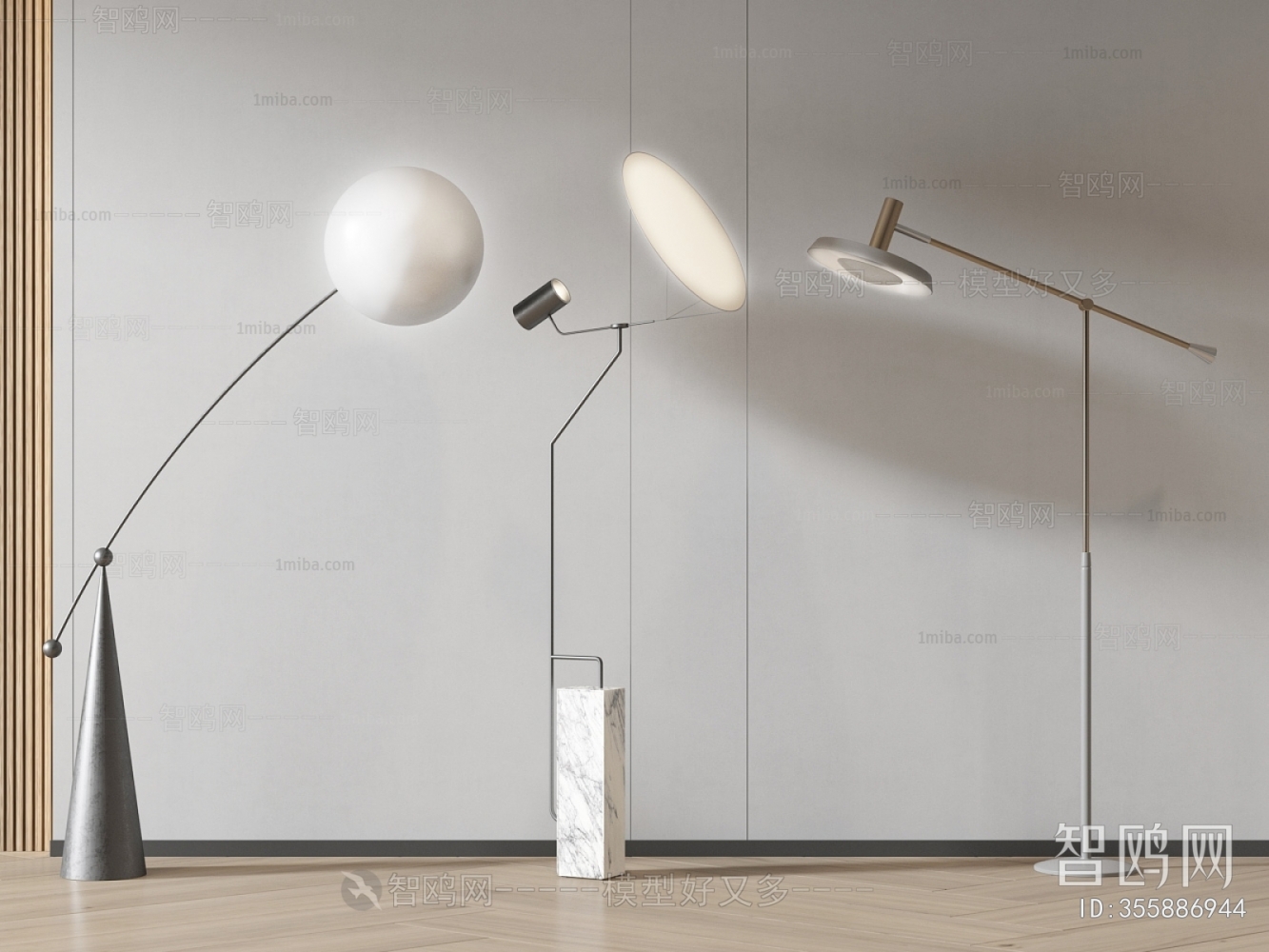 Modern Floor Lamp