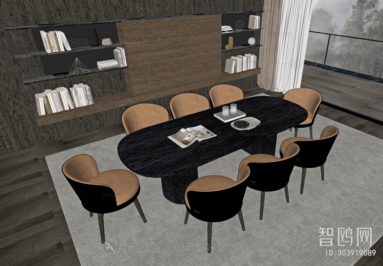 Modern Dining Room