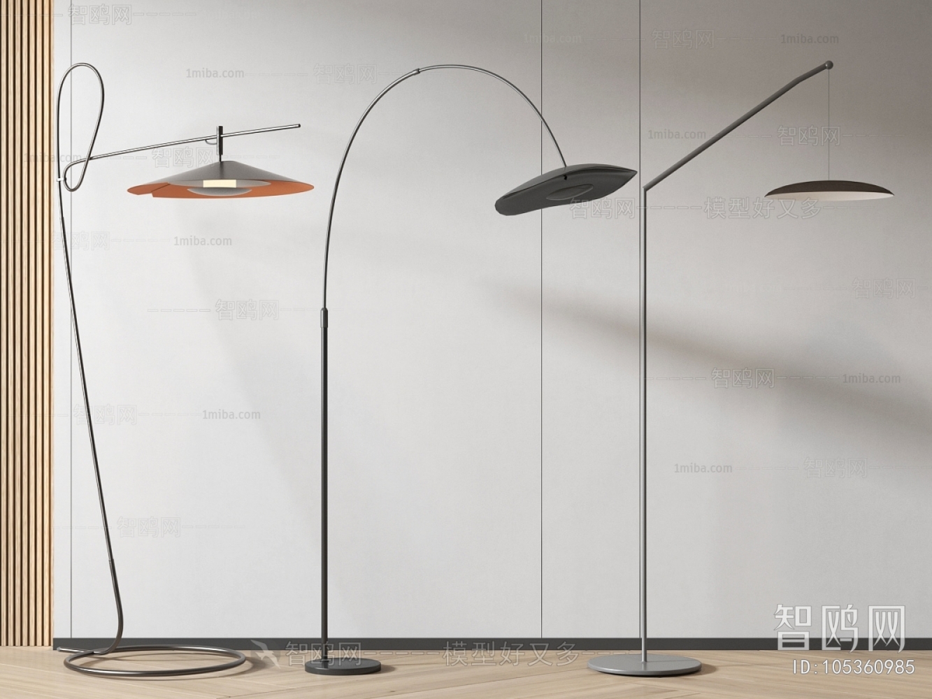 Modern Floor Lamp