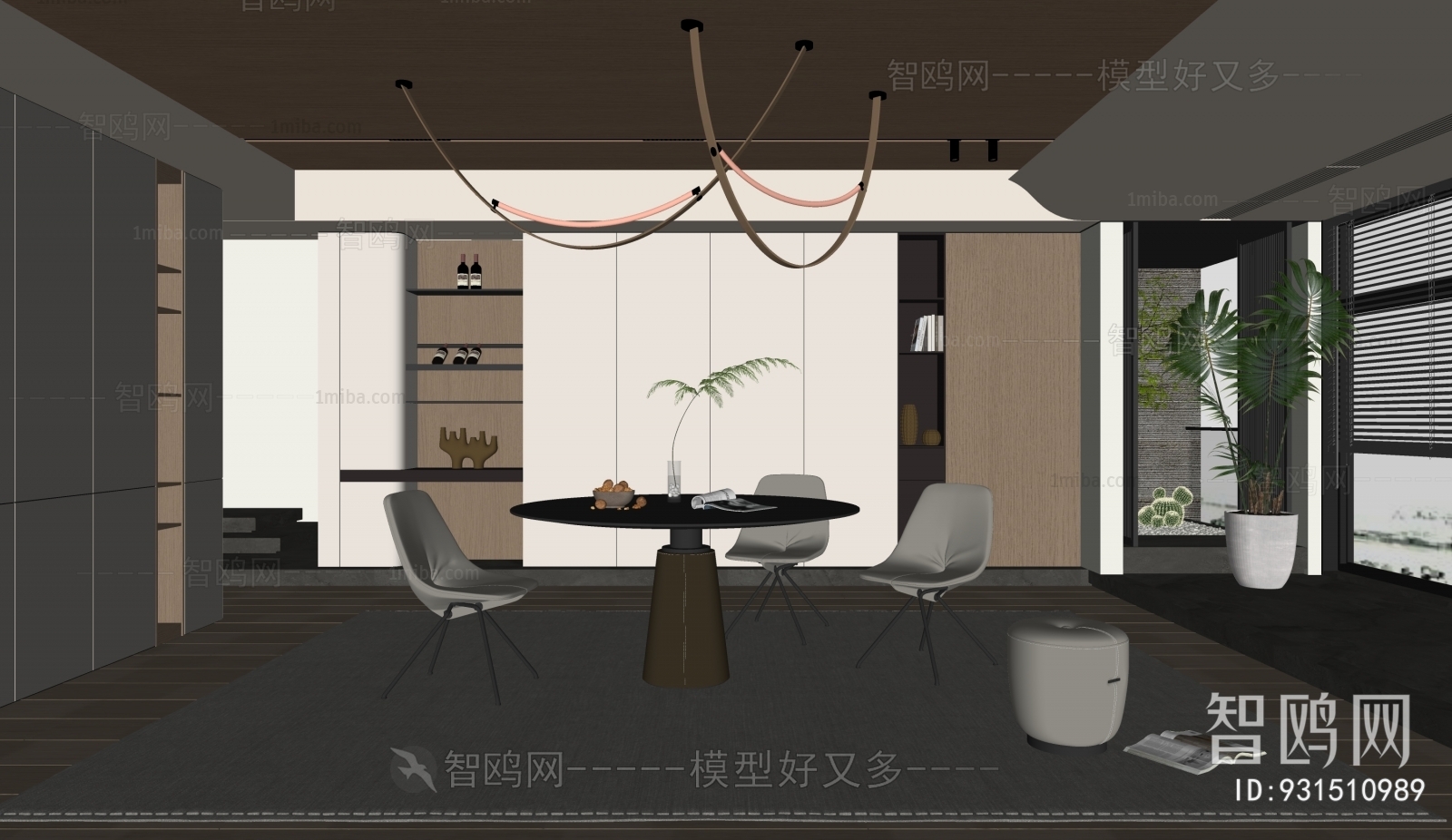 Modern Dining Room