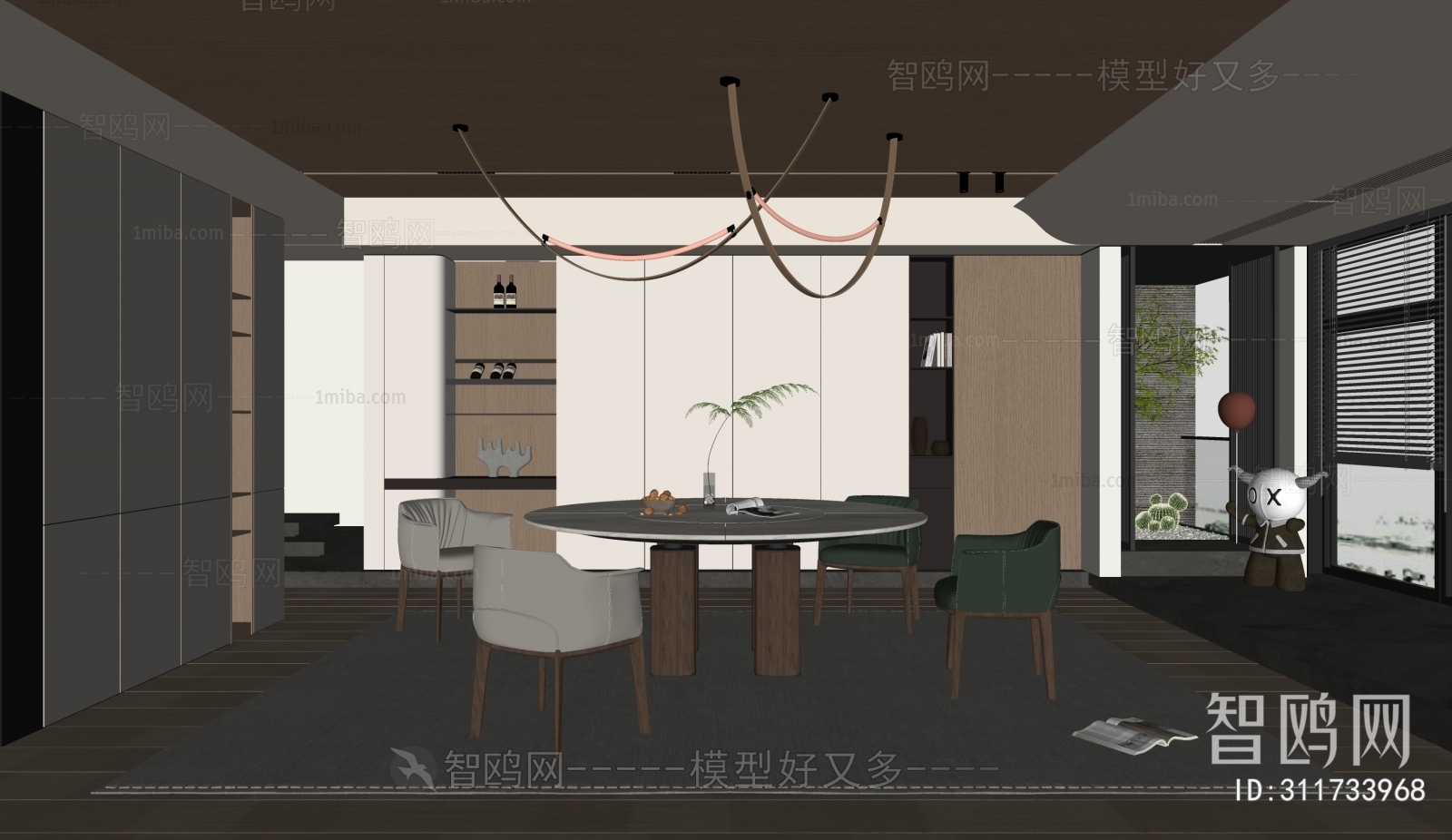 Modern Dining Room