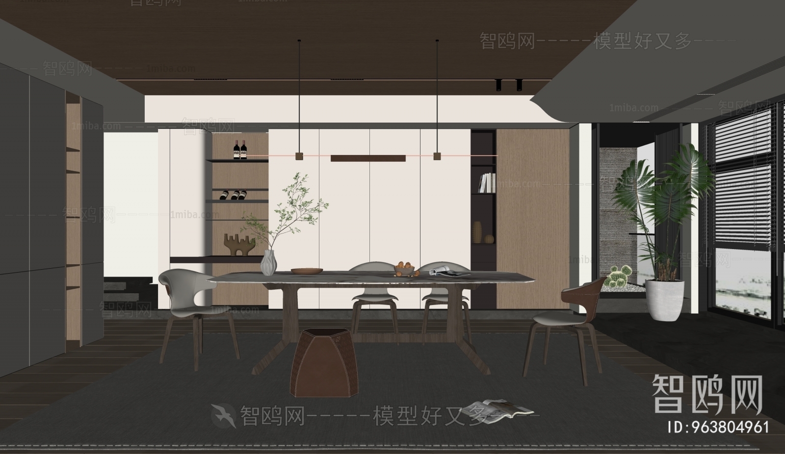 Modern Dining Room