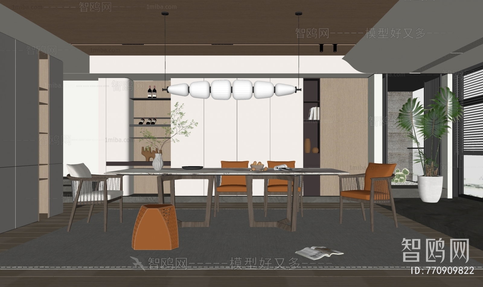 Modern Dining Room